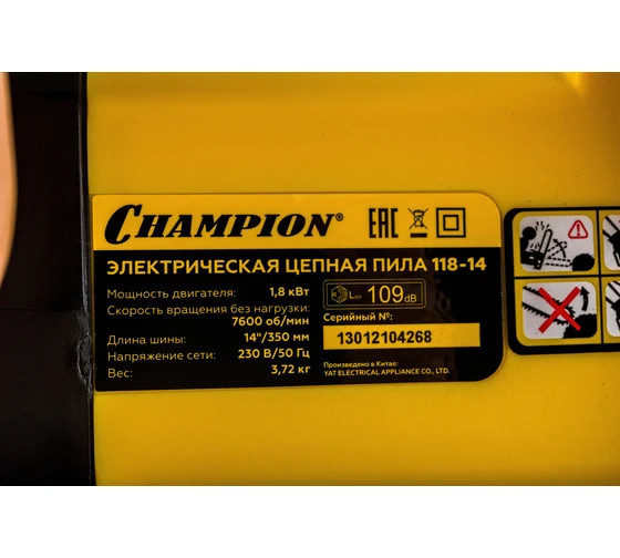 Электропила CHAMPION 118-14